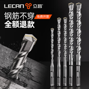 Lichang impact drill bit round shank square shank 6/8/10mm electric hammer drill bit concrete brick wall drilling and rebar planting drill bit square shank 6*110mm*2 pack