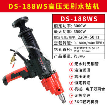 Dongsen water drill rig 188 new brushless dual-purpose safety clutch 198 mixer high pressure speed adjustable water drill drilling machine dongsen 188ws brushless water drill rig factory configuration
