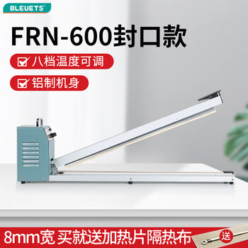 Bleuets hand pressure sealing machine commercial extended food plastic sealing machine industrial plastic aluminum foil bag sealing machine film heat sealing machine frn-600 sealing/sealing width 8mm