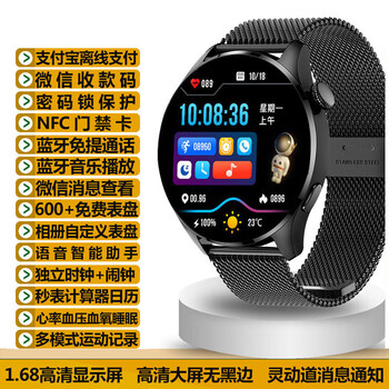Vivo mobile phone universal watch s5 smart sports watch men's bluetooth call information reminder heart rate blood oxygen fitness pedometer monitoring bracelet as a birthday gift for friends, top version black steel belt dragon dial + offline payment + message push
