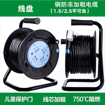 Lieve mobile socket cable reel 1885 8030 cable reel + 3 core 2.5 flat 40 meters