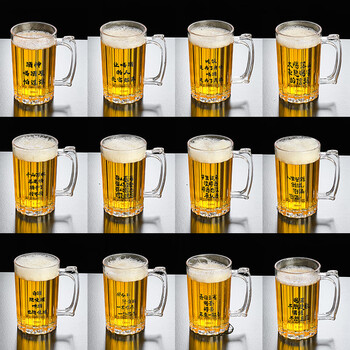 Steel shield large beer mug creative pub barbecue acrylic pc anti-fall beer mug copy commercial tea cup with lettering 500ml 24 copies each