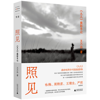 Zhao jian <jiuer> photography notes