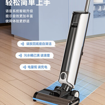 Kelin zhirui mopping, sweeping and suction three-in-one fully automatic intelligent floor scrubber, universal multi-functional floor brushing machine, sweeping robot, mopping and sweeping one-in-one, automatic up and down water cleaning machine, can lie flat for sterilization, suction, sweeping and mopping integrated floor scrubber