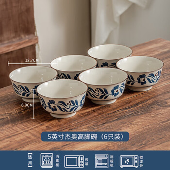 Arst yachengde high-end dish set household tableware bowls and chopsticks combination blue and white porcelain chinese style housewarming gift multi-pack 5-inch jieao tall bowl 6-pack