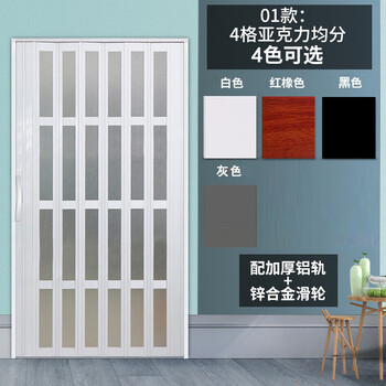 Aluminum alloy folding door invisible no bottom rail open kitchen bathroom telescopic simple sliding door living room balcony simple door custom air-conditioned room shopping mall partition door 01 style (4 colors optional) default 1