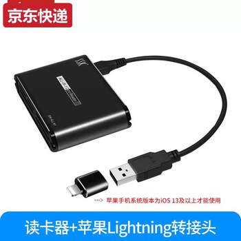 Lancai and ss biaowang robot scrm025 metal multi-function card reader tf/s/cf/m2/ms/x card scrm025+apple adapter usb2.0
