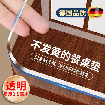 Huayin transparent placemat pvc soft glass tablecloth waterproof, oil-proof and anti-scalding dining table mat desk coffee table mat desktop protective mat transparent 2.5mm mother and baby odorless rounded corners 80*200cm