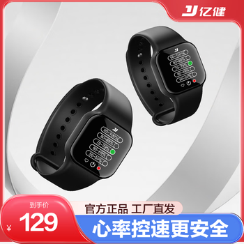 Yijian gym grade treadmill home commercial grade 71cm large treadmill foldable sports fitness equipment s100 intelligent heart rate control bracelet h22