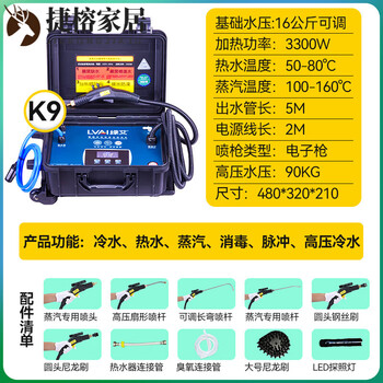 Mppmck japan imported high-quality green ai high-temperature steam cleaner small household commercial air conditioner refrigerator range hood washing machine home appliance cleaning machine k9 model 90 kg water pressure without gift pack