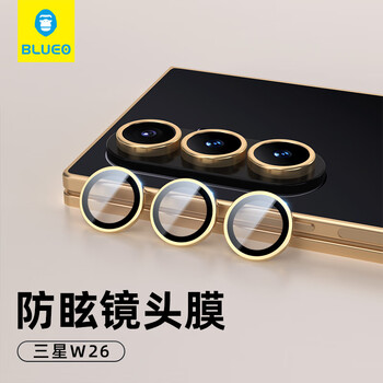 Blueo is suitable for samsung w26 lens film w26 camera film hd transparent shooting anti-glare precision mobile phone film gold