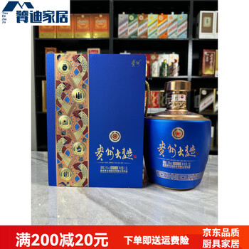15l guizhou daqu flowing years 53 degree altar with empty wine bottles ornaments and decoration props 3 jin in display cabinet tobacco and alcohol expensive empty altar with box