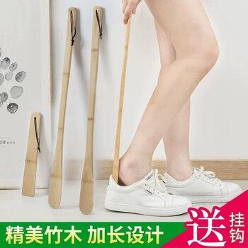 Bamboo shoehorn long shoehorn for easy putting on shoes solid wood extended shoehorn shoe putting device for putting on shoes thickened and durable 50cm 1 piece (with a hook)