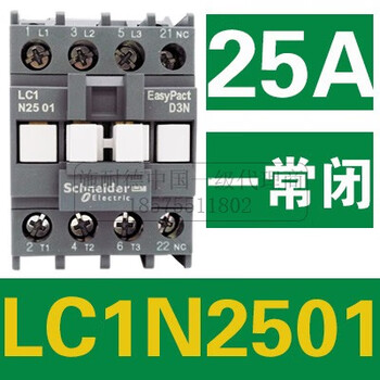 Schneider ac contactor 220v lc1n0610 0910 1201 18a 25a 32a 110 38 lc1n2501 normally closed nc25a ac24v (*b5n)