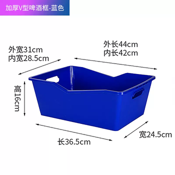 Yusenyi plastic portable beer basket ktv bar ice bucket wine basket beer basket wine carrier liquor frame cup rack beer frame extra thick 330ml 24 beer basket (blue) 330l