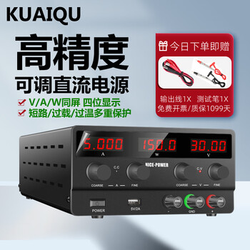 Kuaiqu adjustable dc power supply for mobile phone and laptop repair power supply multi-functional dc regulated power supply electroplating aging power supply sps-h3206/32v6a+meter pen+output line