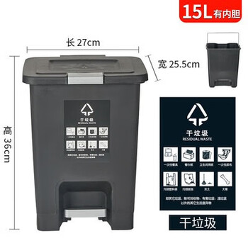 Large outdoor trash can with foot pedal for dry and wet classification 240l liter sanitation bucket large wheel with cover 120l community outdoor 15 liter thickened (middle foot pedal) black dry garbage