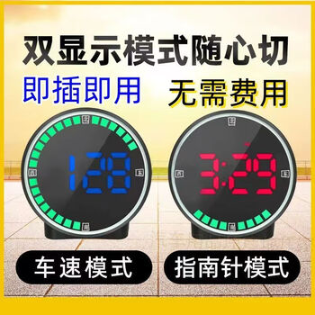 Sulianxing 2024 new car electronic dog head-up display racing computer radar beidou hud car safety warning device racing computer + real-time speed + fixed + mobile