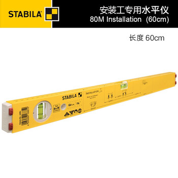 Stabila electrician installer level strong magnetic pocket standard measuring instrument 60cm installer 16881