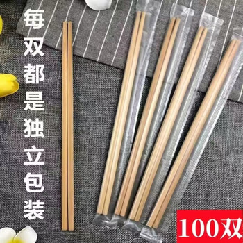 Qinkai disposable chopsticks for restaurants, commercial, individually packaged, hot pot, fast food takeaway, extra long thick bamboo chopsticks, individually wrapped chopsticks, moisture-proof/24cm, 10 pairs, 20 pieces in total