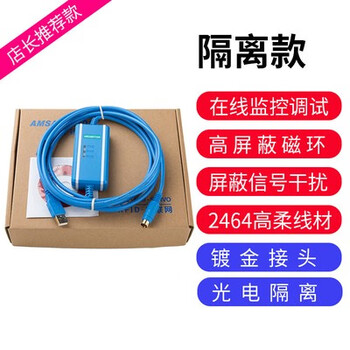 Yue changsheng mitsubishi plc data cable fx3u communication cable download fx2n/1n/3ga programming cable u big blue usb-sc09-fx+ isolation 3m