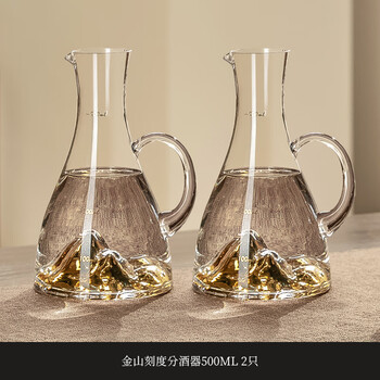 Gnas large-capacity scaled red wine decanter pourer thickened glass white wine dispenser old wine blending dispenser 500ml jinshan scale wine dispenser 2 pieces