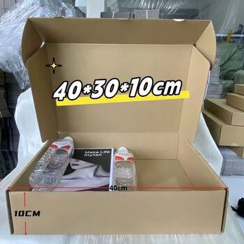Extra large aircraft box, thickened and extra hard, rectangular express box, thickened and deepened, high-looking packaging box carton wholesale, f8 extra hard 40 30 10cm brown 20 pcs