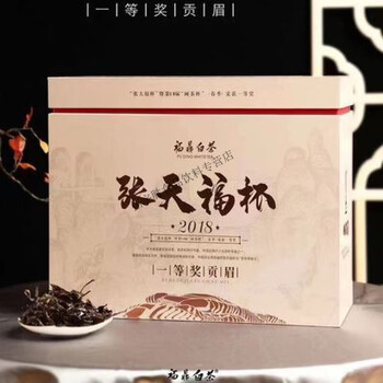 Fuding white tea 2018 gongmei old white tea zhang tianfu cup first prize sun-dried laoshou mei 500g 1 bag 5g