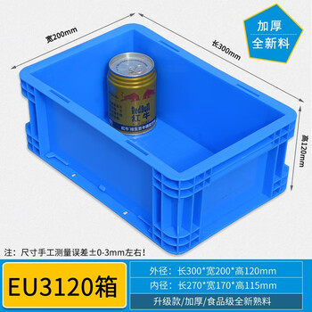 Gao erdun plastic box logistics box covered compartment box multi-grid storage box storage box with lid fish filter box screw storage partition tool parts box turnover box rectangular thickened 3120 boxes covered 300*200*120