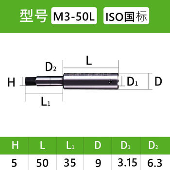 Ni zhier tap extension rod machine hand-used extension sleeve connecting rod m4m5m6m8m10m12 tap extension rod national standard m3-50l