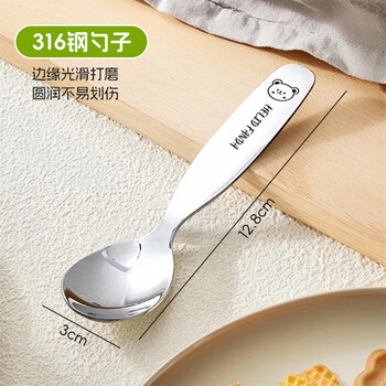 Worthbuy 316 stainless steel spoon, fork, children's baby eating spoon, household long-handled cute cartoon fork, spoon, food supplement fork and spoon 316 stainless steel spoon