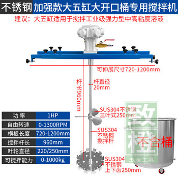 Fhjqb pneumatic mixer gallon paint glue coating ink liquid industrial chemical oil barrel tons barrel explosion-proof mixer 250 gallon enhanced version (large mouth barrel) 1000l special