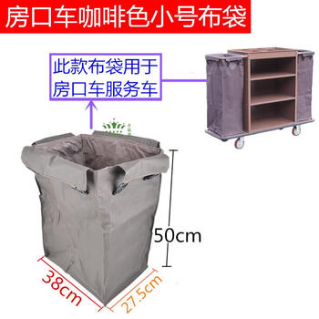 Gjxbp hotel linen bag, guest room car bag, rag bag, property clearance car bag, custom room service car linen car bag, room door car plastic buckle small cloth bag