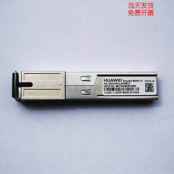 Ma5671a cat stick 25g optical cat stick gpon milky white cat stick 1 piece starting price