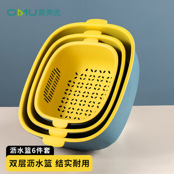 Ogilvy drain basket dishwasher drain basket double-layer plastic dish basin household fruit and vegetable basket six-piece set