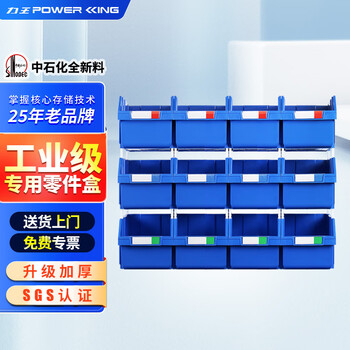 Liwang powerking assembly vertical parts box shelf oblique plastic storage box screw box thickened compartmental combination accessories material box tool box parts box 22# heavy-duty assembly back hanging 425*280*260 8 pieces blue