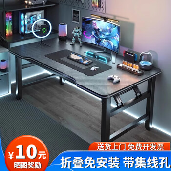 Shunzhe folding table computer table e-sports table home game table study desk desk simple study table long table (thick desktop 15mm) black 80*40*75cm