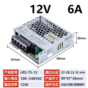 Mwel mingwei 3c certified lrs switching power supply box 220 to 12v24v48 volt adjustable dc adapter transformer lrs7512v6a 3c certified model sf express
