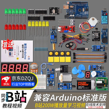 Arduino uno learning kit uno r3 development board misiqi microcontroller entry graphical programming iot supporting b station up main video arduino standard version (with motherboard) comes with paper tutorial book