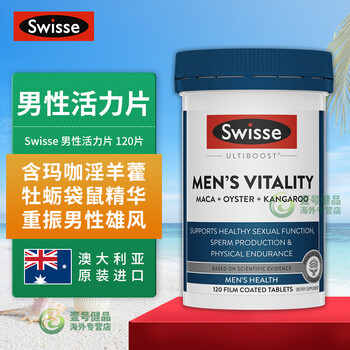 Swisse xiongfeng tablets men's vitality tablets maca oyster kangaroo essence men s vitality to enhance energy imported 120 tablets/bottle