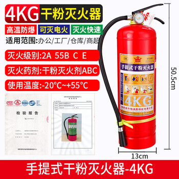 Xmsj 2025 new national standard portable 4kg dry powder fire extinguisher 6 liter water-based fire extinguisher 35kg cart warranty 2025 new national standard 4kg portable dry powder fire extinguisher