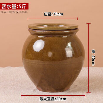 Qinkai bean paste jar household earthenware jar pickled duck egg container pickled vegetables jar old-fashioned earthenware jar sun-dried sauce jar green glaze water capacity 5 pounds no pattern