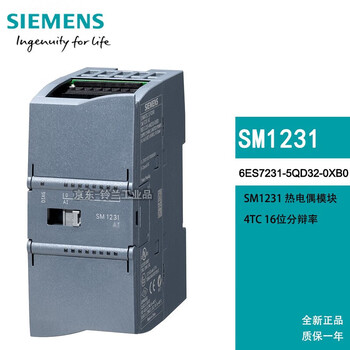 Programmable controller s7-1200 analog expansion module sm1231 sm1232 sm1234 ai ao 6es7231-5qd32-0xb04tc