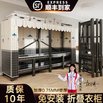 Wardrobe simple steel frame structure bedroom installation-free rental room integrated cloth wardrobe home folding wardrobe storage cabinet imagination one-piece thick frame length 70*width 50*height 170cm foldable installation-free