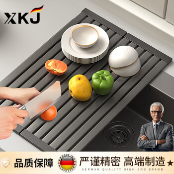 Xkj german drain rack 304 stainless steel kitchen sink wash basin dish storage basket foldable roller shutter gun gun gray-encrypted double folding drain rack 32*30.5