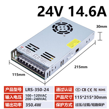 Mwel mingwei 3c certified lrs switching power supply box 220 to 12v24v48 volt adjustable dc adapter transformer lrs35024v14.6a 3c certified model sf express