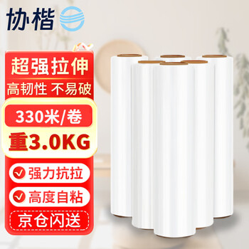 Xiekai industrial stretch film 50cm*330m film net weight 3kg*1 roll pe packaging plastic stretch film cling film