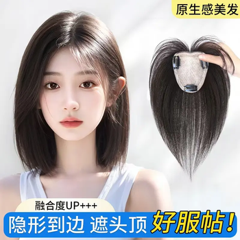 Sky tree wig for women, real hair on the top of the head, adding fluffy hair to cover white hair, borderless thin bangs replacement on the forehead, borderless wig - sweet french style, natural color 25cm