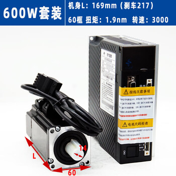 Yue changsheng servo motor set electric motor 220v80130 ac era superior 2000w driver hot selling 600w-60 frame-1.9nm with electric brake vertical occasion