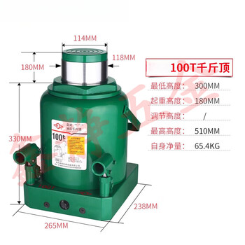 He jiangong hydraulic jack for cars, trucks, sedans, hand-operated hydraulic vertical vehicle-mounted 2 household 5 tons 10t20t hydraulic 100t